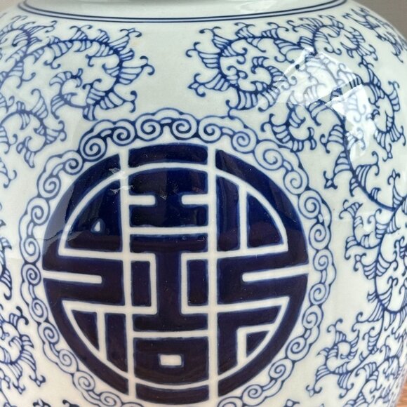 1950s Chinese Export Ginger Jar Style Vase Blue White Porcelain Longevity Symbol - Picture 3 of 7